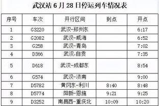 半岛客户端最新版本是多少啊截图3